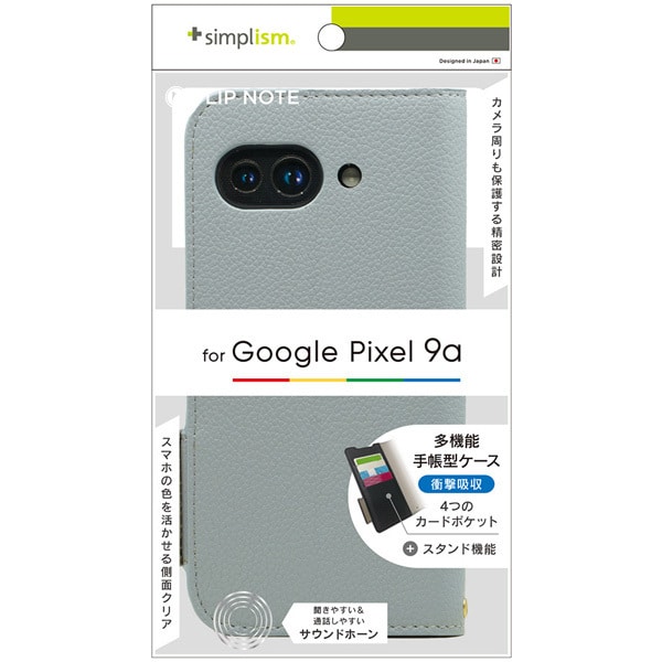 Google Pixel 9a用 耐衝撃手帳ケース BL TR-PX259A-FN-SHBL