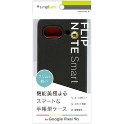 Google Pixel 9a用 薄型スマート手帳ケース BK TR-PX259A-FNS-LBK