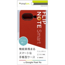 Google Pixel 9a用 薄型スマート手帳ケース RD TR-PX259A-FNS-LRD