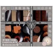 ごっこ遊びセット チョコレート＆クッキーギフト [ムックその他]