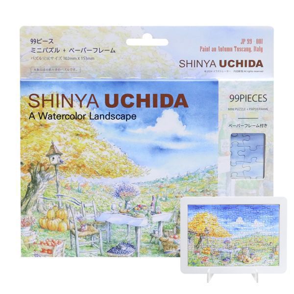 JP99-001 SHINYA UCHIDA ミニパズル＋ペーパーフレーム 001 Paint an Autumn Tuscany, Italy [ジグソーパズル 99ピース]