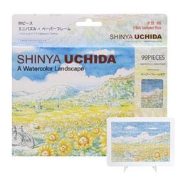 JP99-006 SHINYA UCHIDA ミニパズル＋ペーパーフレーム 006 A Rich Sunflower Plain [ジグソーパズル 99ピース]