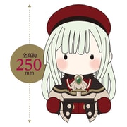 BanG Dream!Ave Mujica ちょこっとおおきなぬいぐるみ モーティス人形