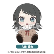 BanG Dream!Ave Mujica ぬいぐるみ 八幡海鈴 制服 Ver.