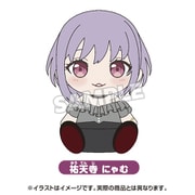 BanG Dream!Ave Mujica ぬいぐるみ 祐天寺にゃむ 私服 Ver.