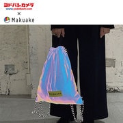 【ヨドバシカメラ × Makuake】MK0226 [車のライトでオーロラに光る！FUTUREナップサック オーロラリフレクター 反射素材 オーロラブラック KB-NS01ABK]