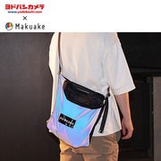 【ヨドバシカメラ × Makuake】MK0227 [車のライトでオーロラに光る！FUTUREショルダーバッグ オーロラリフレクター 反射素材 オーロラブラック KB-SB01ABK]