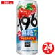 -196無糖＜アセロラダブル＞ ALC.7％ 500ml×24缶 [チューハイ]
