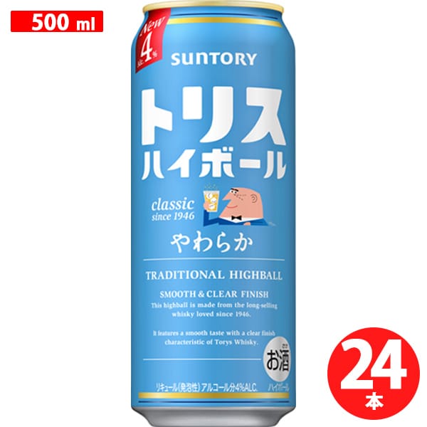 トリスハイボール＜やわらか＞ 4.0度 500ml×24缶 [ハイボール]