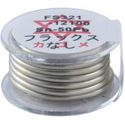 FS321-12100 [HEXSOL鉛入りはんだ 線径1.2mm 長さ1m]