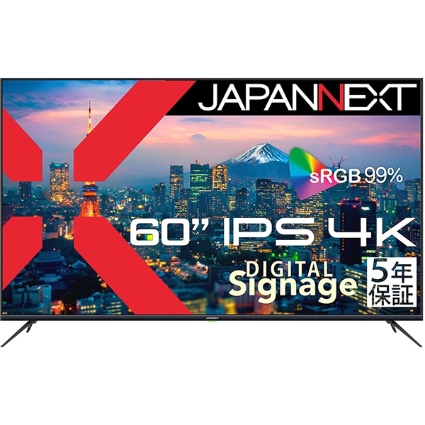 液晶モニター/60型/4K（3840×2160）/IPS（ADS）パネル/半光沢/HDR対応/HDMI×3 ビデオ・音声入力×1 コンポーネント入力×1/USB再生対応/スピーカー内蔵/5年保証モデル JN-IPS60UHDR-M-H5