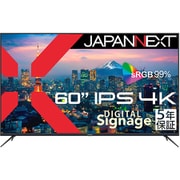 液晶モニター/60型/4K(3840×2160)/IPS(ADS)パネル/半光沢/HDR対応/HDMI×3 ビデオ・音声入力×1 コンポーネント入力×1/USB再生対応/スピーカー内蔵/5年保証モデル JN-IPS60UHDR-M-H5