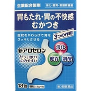 新アロセロン 18包 [第2類医薬品 食欲不振・胃もたれ・膨満感]