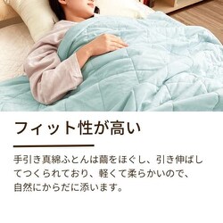 ヨドバシ.com - ロマンス小杉 洗える真綿肌掛けふとん SL 150