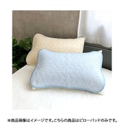アイス眠 ピロ―パッド 63×43 ベージュ 313269415400