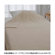 アイス眠 肌掛けふとん 140×190 ベージュ 313369205400