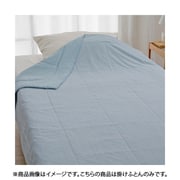 アイス眠 肌掛けふとん 140×190 ブルー 313369205700