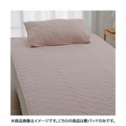 アイス眠 敷きパッド S 100×205 ピンク 313178105100
