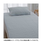 アイス眠 敷きパッド S 100×205 ブルー 313178105700