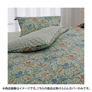 掛けふとんカバー SDL 170×210 グリーン 284058055200