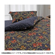 掛けふとんカバー SDL 170×210 ブルー 284058055700
