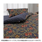 掛けふとんカバー QL 210×210 ブルー 284058065700