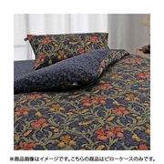 ピローケース S 63×43 ブルー 284258415700
