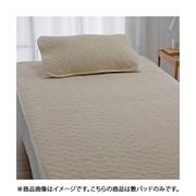 アイス眠 敷きパッド S 100×205 ベージュ 313169105400