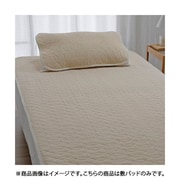 アイス眠 敷きパッド D 140×205 ベージュ 313169145400