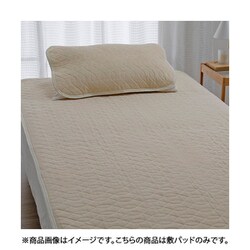 アイス眠 敷きパッド Q 160×205 ベージュ 313169165400