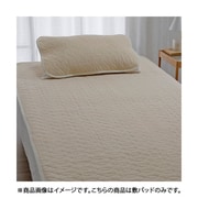 アイス眠 敷きパッド Q 160×205 ベージュ 313169165400