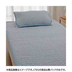 アイス眠 敷きパッド Q 160×205 ブルー 313169165700