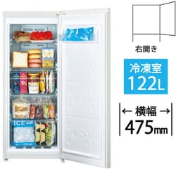 冷凍庫 前開き（122L・右開き） ファン式 冷凍・冷蔵切り替え可 サテンホワイト AQF-F12R（W）