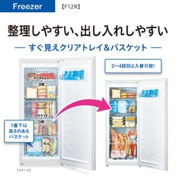 ヨドバシ.com - AQUA アクア 冷凍庫 前開き（122L・右開き