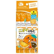 限定 マウスウォッシュ オクチオレンジ 5本