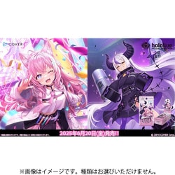 hololive キュリアスユニバース ④ カバー hololive OFFICIAL CARD GAME ブースターパック第4弾