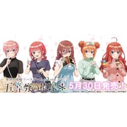 スペシャルカードセット 五等分の花嫁 カードゲーム presents ラジオ 五等分の花嫁*