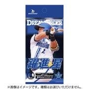 プロ野球カードゲーム DREAM ORDER 球団ブースター 横浜DeNAベイスターズ 躍進の星 1パック（5枚入） [トレーディングカード]