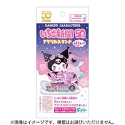 サンリオキャラクターズ いちご新聞 50TH アクリルスタンド 1個 [コレクション食玩]