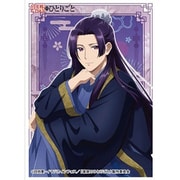 EN-1487 キャラクタースリーブ TVアニメ 薬屋のひとりごと 壬氏 [トレーディングカード用品]