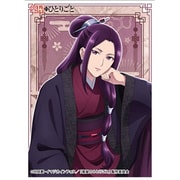 EN-1491 キャラクタースリーブ TVアニメ 薬屋のひとりごと 阿多妃 [トレーディングカード用品]
