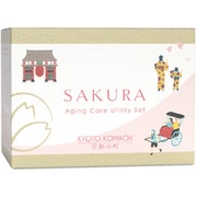 京都小町 桜エイジングケアユーティリティーセット 化粧水 1ml、乳液 1ml、美容液 1ml、クリーム 1g （各7回分） [スキンケアセット] [スキンケアセット]