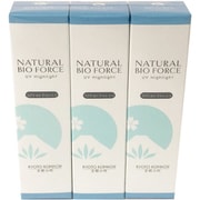 京都小町 ナチュラルバイオフォースUVハイライトSPF40・PA+++ 30g×3本セット [下地クリーム]