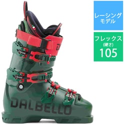 DRS ワールドカップ XS 25-26 Newモデル スキーブーツ レーシング DEEP GREEN 23.5cm D250100500