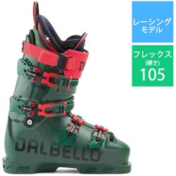 DRS ワールドカップ XS 25-26 Newモデル スキーブーツ レーシング DEEP GREEN 24.5cm D250100500