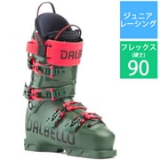 DRS ワールドカップ XS J 25-26 Newモデル スキーブーツ ジュニア レーシング DEEP GREEN 25.5cm D250100600