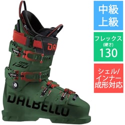 DRS 130 25-26 Newモデル スキーブーツ 中級・上級 DEEP GREEN 26.5cm D250200200