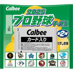ヨドバシ.com - Calbee カルビー 2025 プロ野球チップス 22g 第2