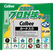 2025 プロ野球チップス 22g 第2弾