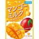 マンゴー ミルクキャンディー 59g